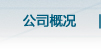 内蒙古人防门、呼和浩特市人防门、内蒙古人防设备、呼和浩特市人防设备