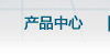 内蒙古人防门、呼和浩特市人防门、内蒙古人防设备、呼和浩特市人防设备